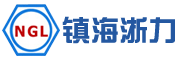 首頁(yè)_浙江正原電氣股份有限公司